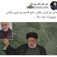 sajjad mozafari