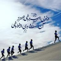 Panah Sharaf