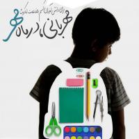 سید محمد هاشمی