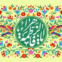 سید محمد خراسانی