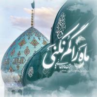 ملیکا آقایی