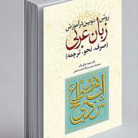 محمد پروانه
