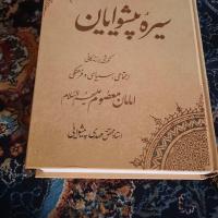 فاطمه عبدی