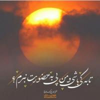 طاهره حاجیان