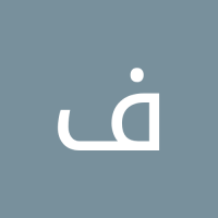 کرمانی فاطمه