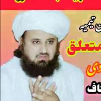 یوسف یاسر
