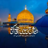 سیدمهدی حسینی