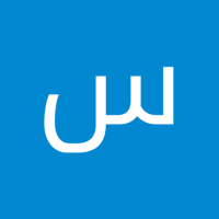 موسوی سید حسین