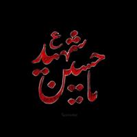مهدی نیکدل