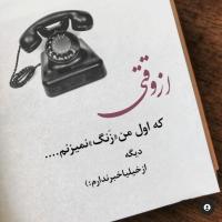 محدثه مجیدی