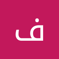 رسولی فاطمه
