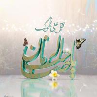 معصومه خدابنده