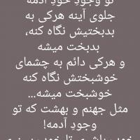 مریم نیکوکار