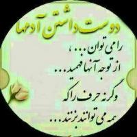 Samavat Noor