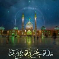 محمدیان علی