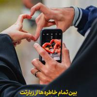صادق ناطقی