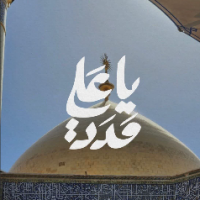 فاطمه سادات