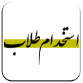 سید محمد