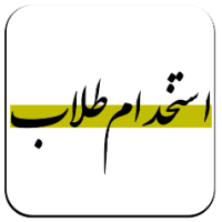 سید محمد