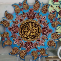 علی آسمانی
