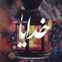 خانم کبریتی