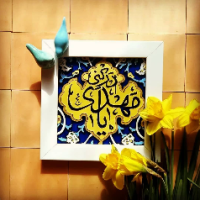 الهه رمضانی