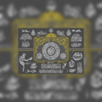 ابراهیم رستمی