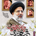 سید مهدی