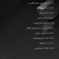 میثم بیت