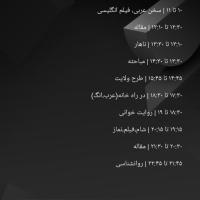 میثم بیت