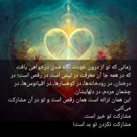 حسین علی حسینی