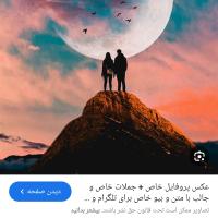 Masoomeh Mohammadi