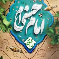 سلام علیکم