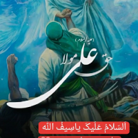 زینب معظمی