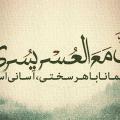 سید ابوالفضل
