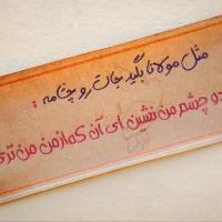 محمدرضا بابائی زرین کلائی