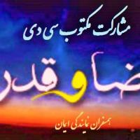 حسین ارانی