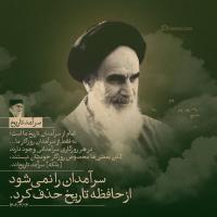 محمد امین مجلسی