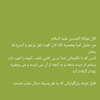حمید خدابنده لو
