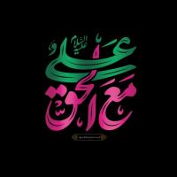 مهدیه اکبری