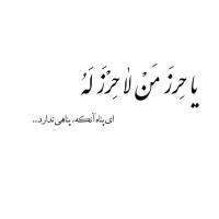 خانم شاهسون