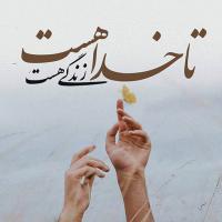 محمد آزاد