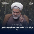 ابو زهراء المهندس