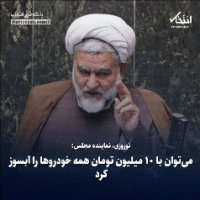 ابو زهراء المهندس