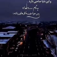 سولماز مهری