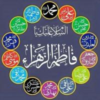 سیدامید بژم