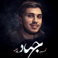 رضا تسلیمی