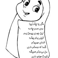 نازنین قلی زاده