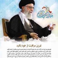 حسین رضایی منش