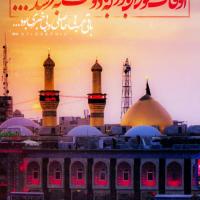 احمدرضا پسندیده